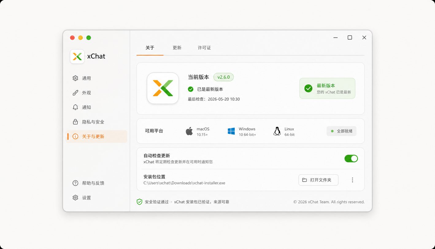 移动端下载入口